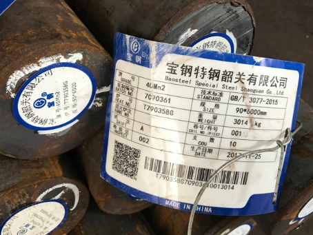 雨山40Mn2合金结构钢