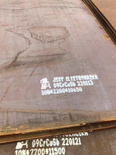 雨山ND耐酸钢板